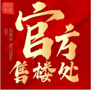 <strong>力建立房地产成长新模式</strong>