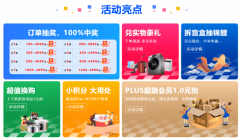 搜狐号系消息发布平台